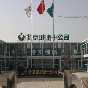 裝配式箱房